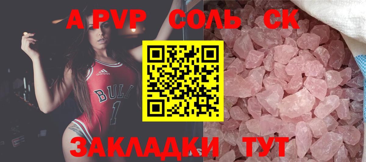 COCAIN  Гашиш  Карачаевск  A PVP СОЛЬ   МАРИХУАНА  Мефедрон   Вход с VPN  NBOMe 