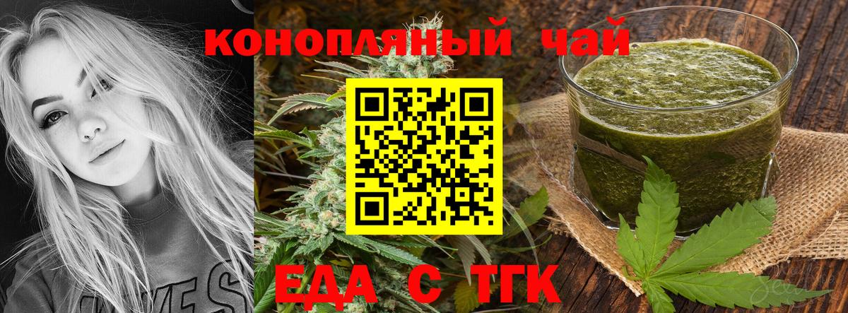 Карачаевск  Canna-Cookies марихуана  Вход с VPN 