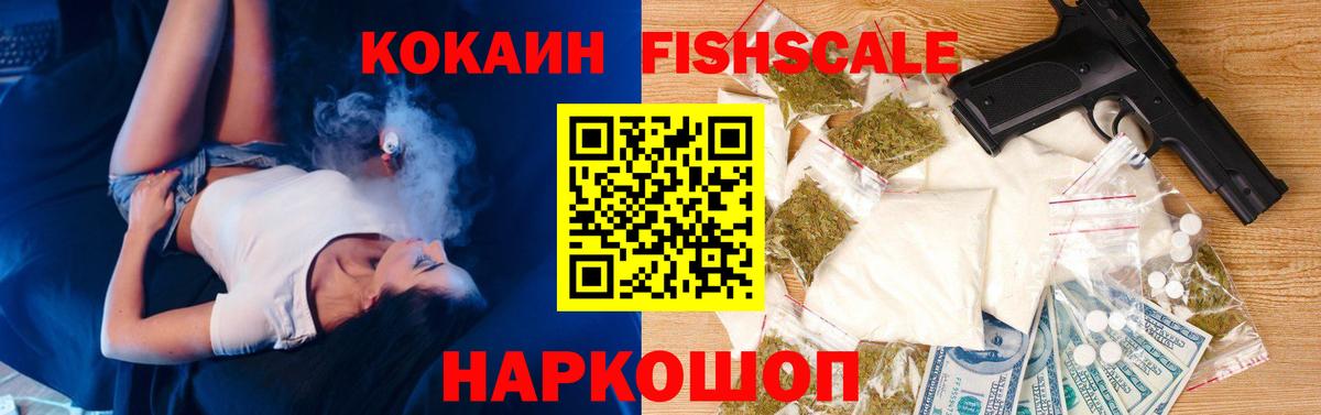 Карачаевск  КОКАИН Боливия  КОКАИН 99%  Cocaine  купить   Вход с VPN 