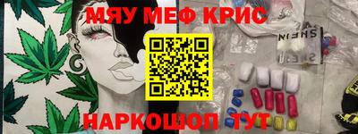 мдма Конаково