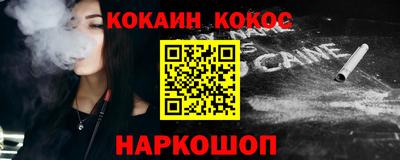 дистиллят марихуана Кингисепп
