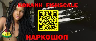 кокаин премиум Комсомольск-на-Амуре