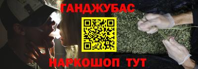 дистиллят марихуана Кингисепп