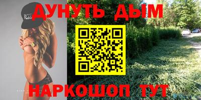 мдма Конаково
