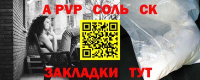 мдма Конаково