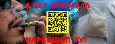 кокаин премиум Комсомольск-на-Амуре