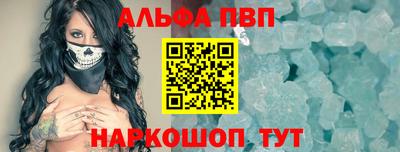 кокаин премиум Комсомольск-на-Амуре