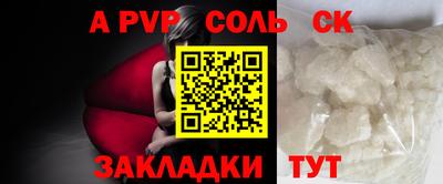 дистиллят марихуана Кингисепп