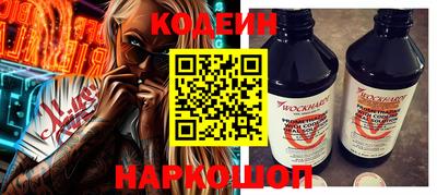 кокаин премиум Комсомольск-на-Амуре