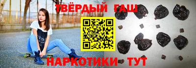 дистиллят марихуана Кингисепп