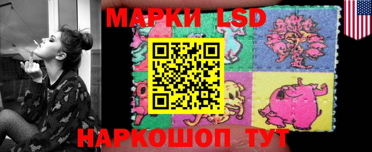 LSD-25 экстази ecstasy Карачаевск