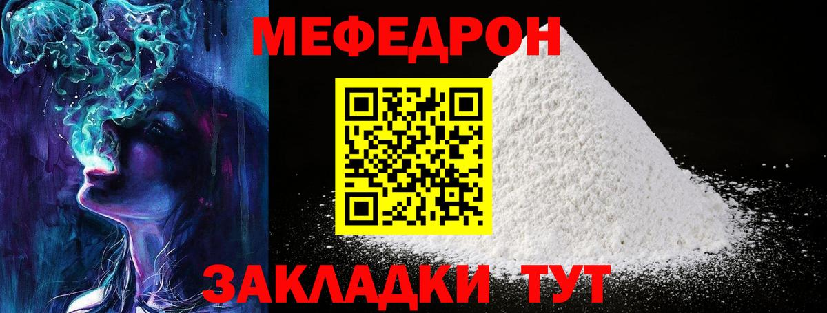 Карачаевск  гидра зеркало  Вход с VPN  Меф  МЕФ VHQ  МЯУ-МЯУ кристаллы 