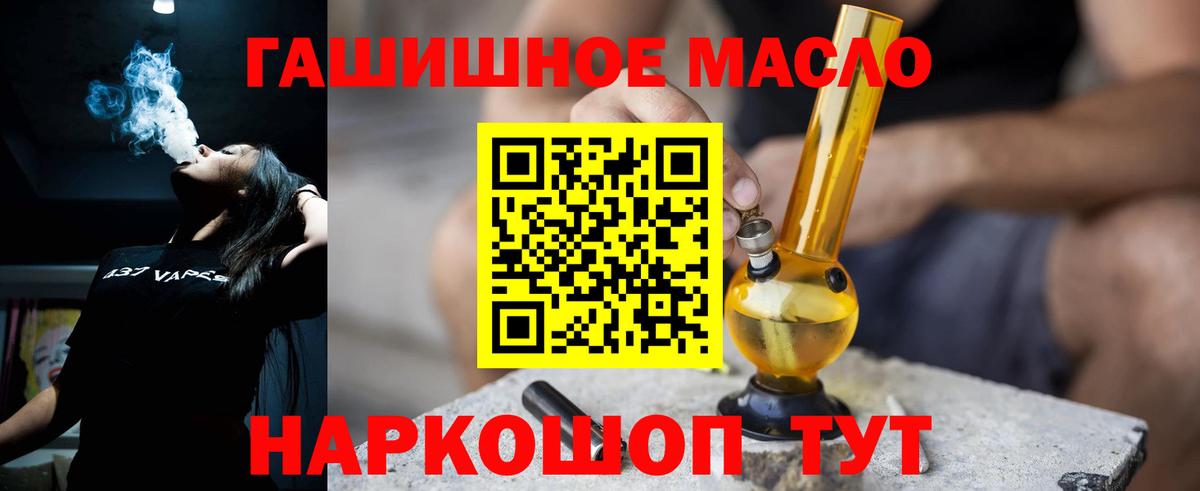 Кодеин Карачаевск